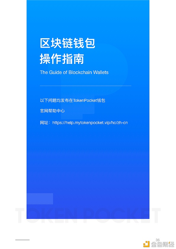 imtoken钱包属于哪家公司_钱包是正规公司吗_钱包是什么平台是谁创建的