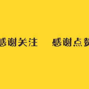 抖音关注_抖音关注上限是多少_抖音关注后取消对方知道吗