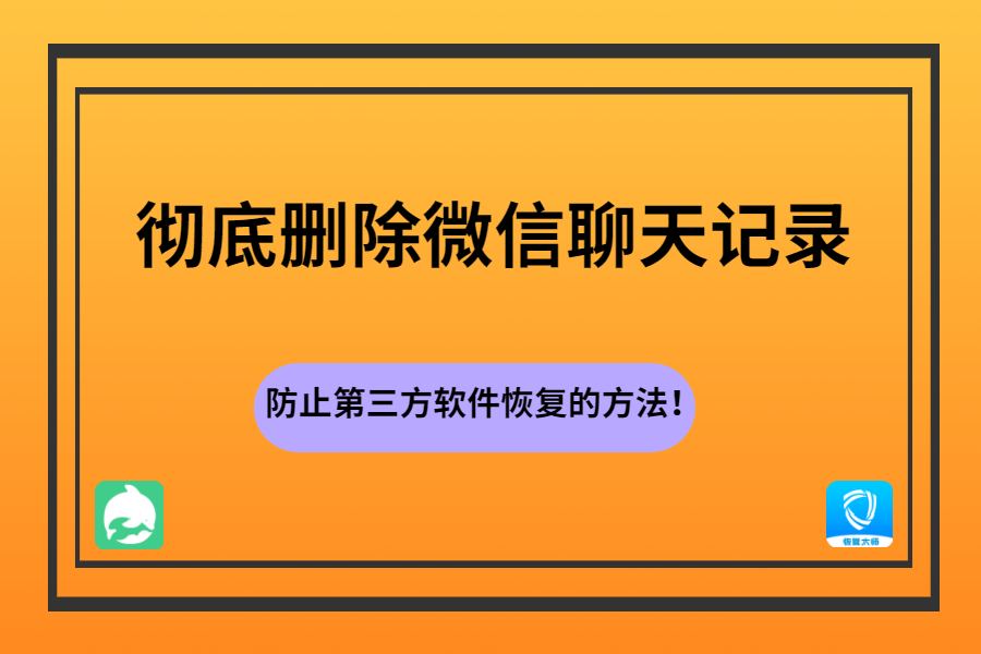 卸载重装微信如何恢复聊天记录_微信卸载重装怎么恢复聊天记录_微信卸载重装怎么恢复聊天记录