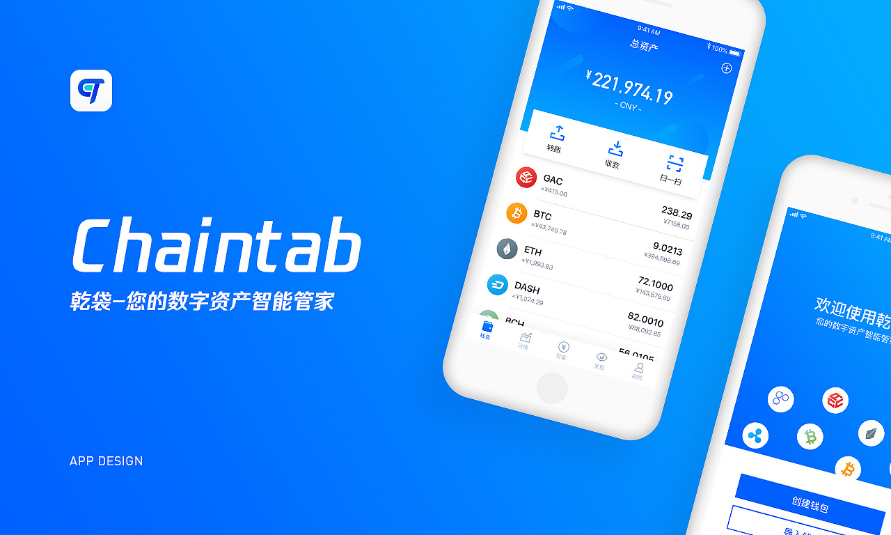 imtoken冷钱包是什么意思_钱包是什么app_钱包是啥