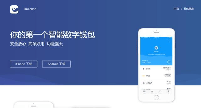 钱包是啥_imtoken冷钱包是什么意思_钱包是什么app