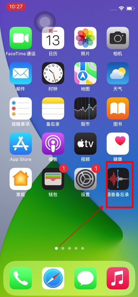 录屏iphone14pro_录屏iPhone13_iphone13怎么录屏?