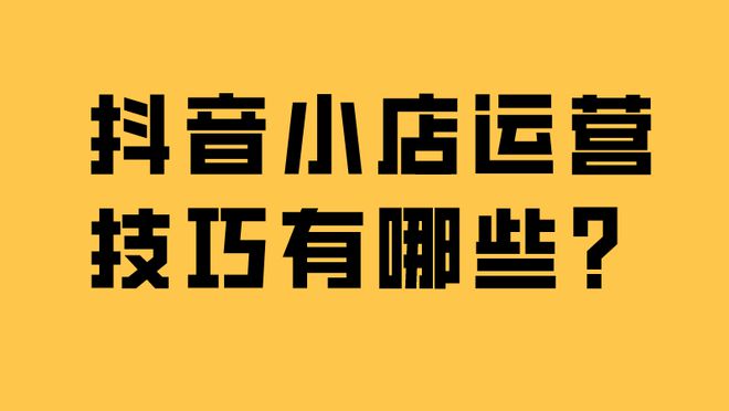 抖音看等级_抖音看级别怎么看_抖音级别在哪里看