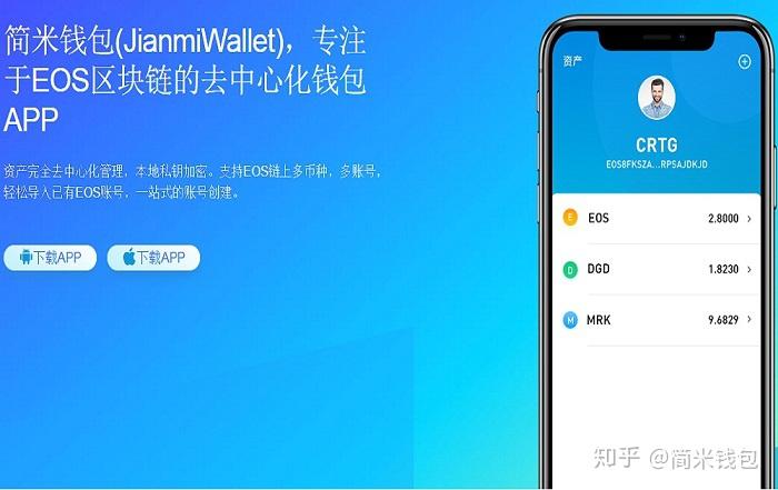 tp钱包app下载安装_钱包下载安装桌面_钱包下载安装免费版