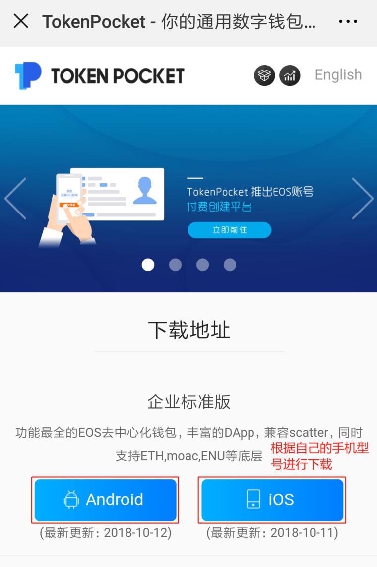 钱包下载安装免费版_tp钱包app下载安装_钱包下载安装桌面