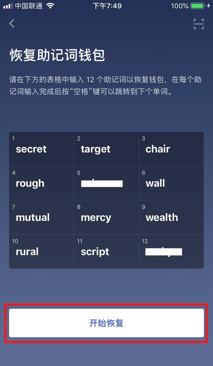 狐狸钱包使用教程_狐狸钱包有中文版吗_小狐狸钱包手机中文版下载