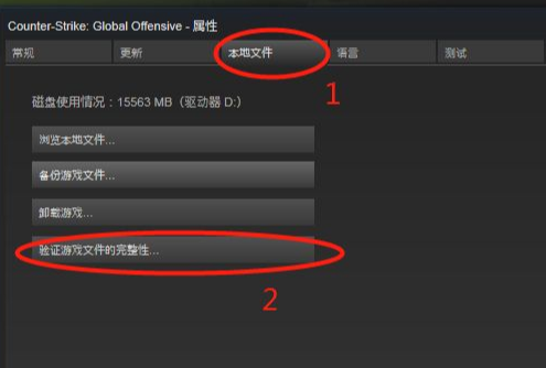 csgo无法验证游戏会话_vac无法验证您的游戏会话csgo_csgo无法验证你的会话