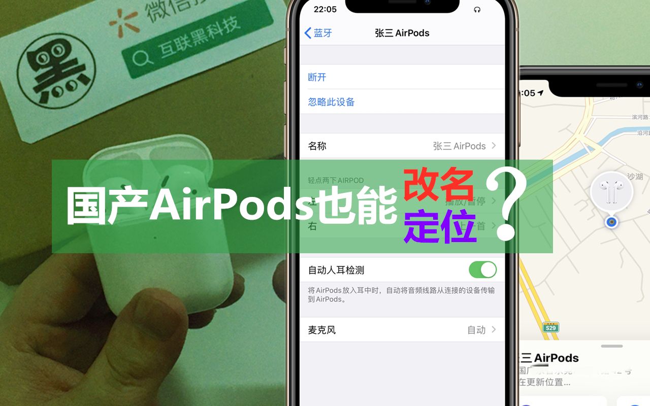 序列号airpods二代_序列号airpods在哪_airpods序列号