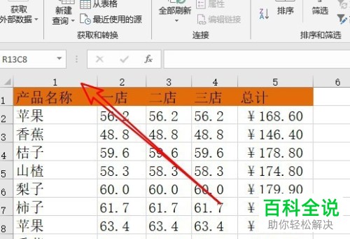 往下拉数字递增_数据下拉递增_excel下拉数字不递增怎么设置