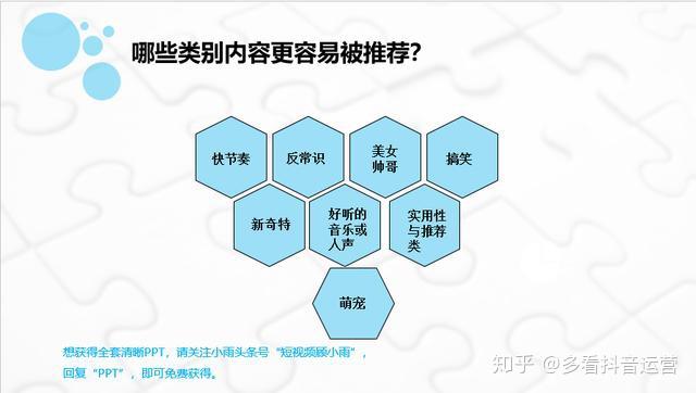 抖音赚钱任务做什么_抖音赚钱任务做错冻结_抖音怎么做任务赚钱