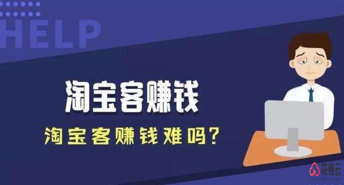 淘客下载哪个app_淘客app下载_淘客下载官方