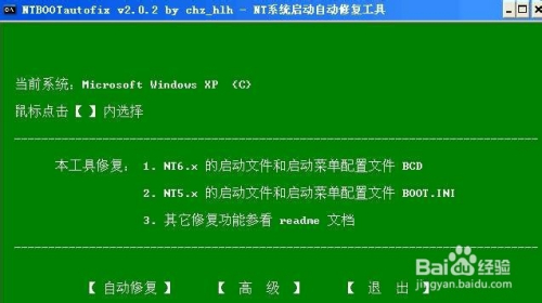 电脑总是死机画面卡住鼠标不动_电脑死机鼠标可移动_死机鼠标能动但点击无反应