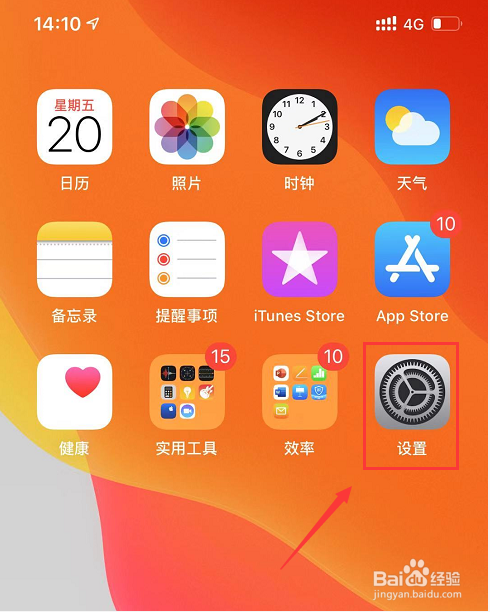 无线共享密码会同步数据吗_iphone怎么共享无线密码_无线共享密码怎么弄苹果