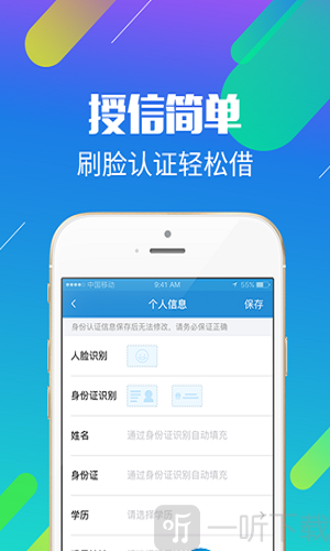 众安小贷app下载安装_众安小贷借款下载app_众安小贷最新版本