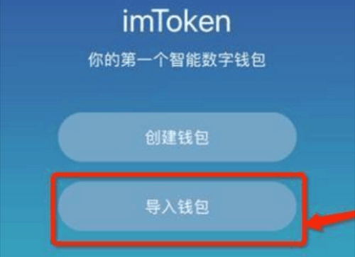 币种钱包怎么转换成钱_imtoken钱包币币兑换_怎样在imtoken钱包转换币