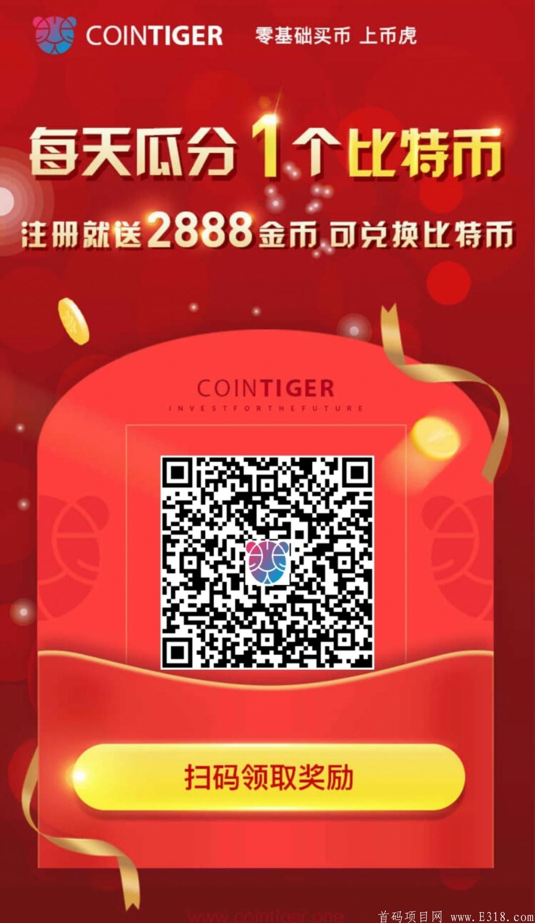 imtoken怎么提币到火币_imtoken怎么提币到火币_imtoken怎么提币到火币