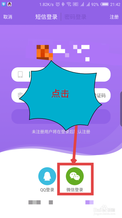 花漾app无法提现怎么办_花漾app_花漾app诈骗处理结果