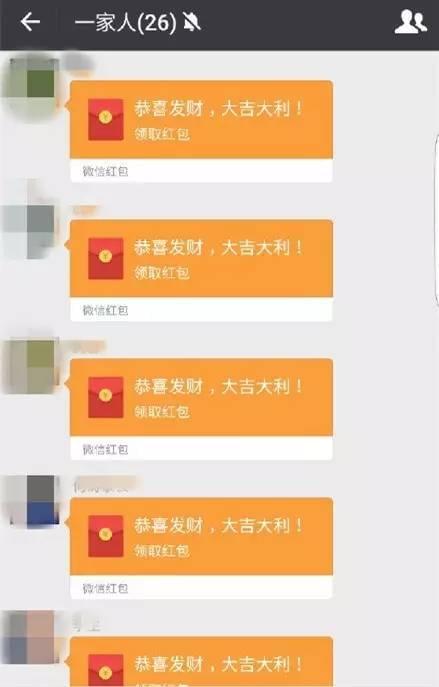 没红包领微信小时退回怎么办_微信红包24小时没领为什么没退回_微信没有领红包怎么退还