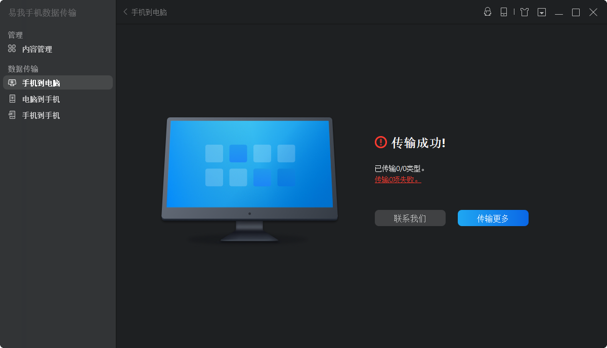 ios系统下载_ios系统下载_ios系统下载