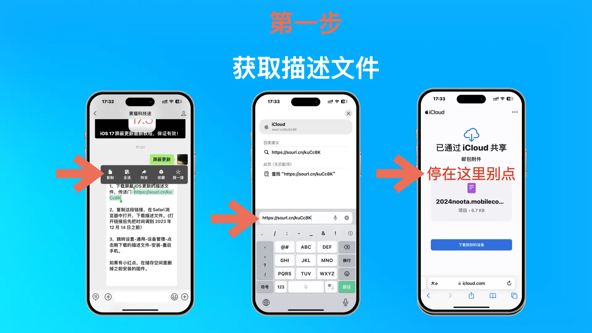 ios系统下载_ios系统下载_ios系统下载