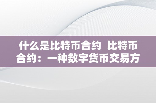 tp钱包能买币吗-TP钱包App体验分享：界面简洁操作简单，支持去中心化交易所交