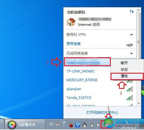 wifi忘记密码了怎么重新设置-忘记家里WiFi密码怎么办？