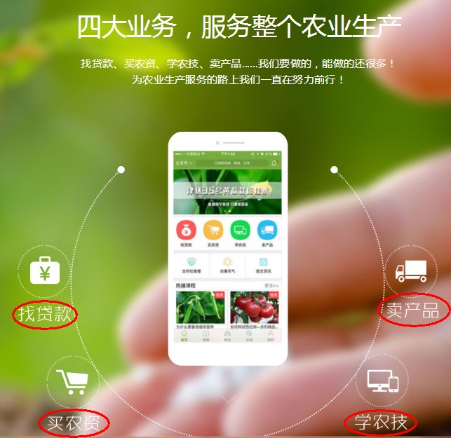 黔农云app软件下载_黔农云app下载2021_黔农云app下载