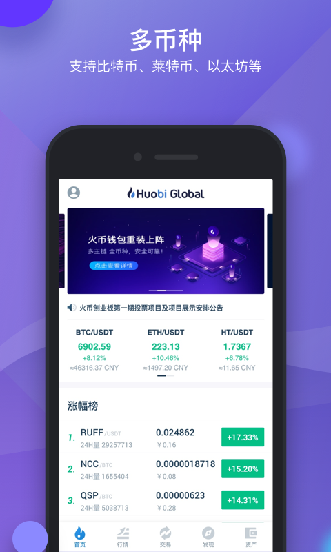 imtoken钱包升级后出现-imToken钱包升级体验：更简洁界面，更强安全，