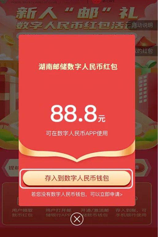 imtoken钱包能放什么币_imtoken钱包还可以用吗_imtoken钱包支持bnb