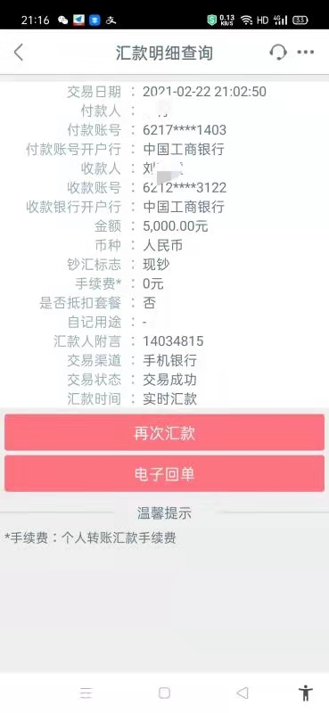 tp钱包叫什么_钱包叫我安分点的文案_钱包叫什么名字好