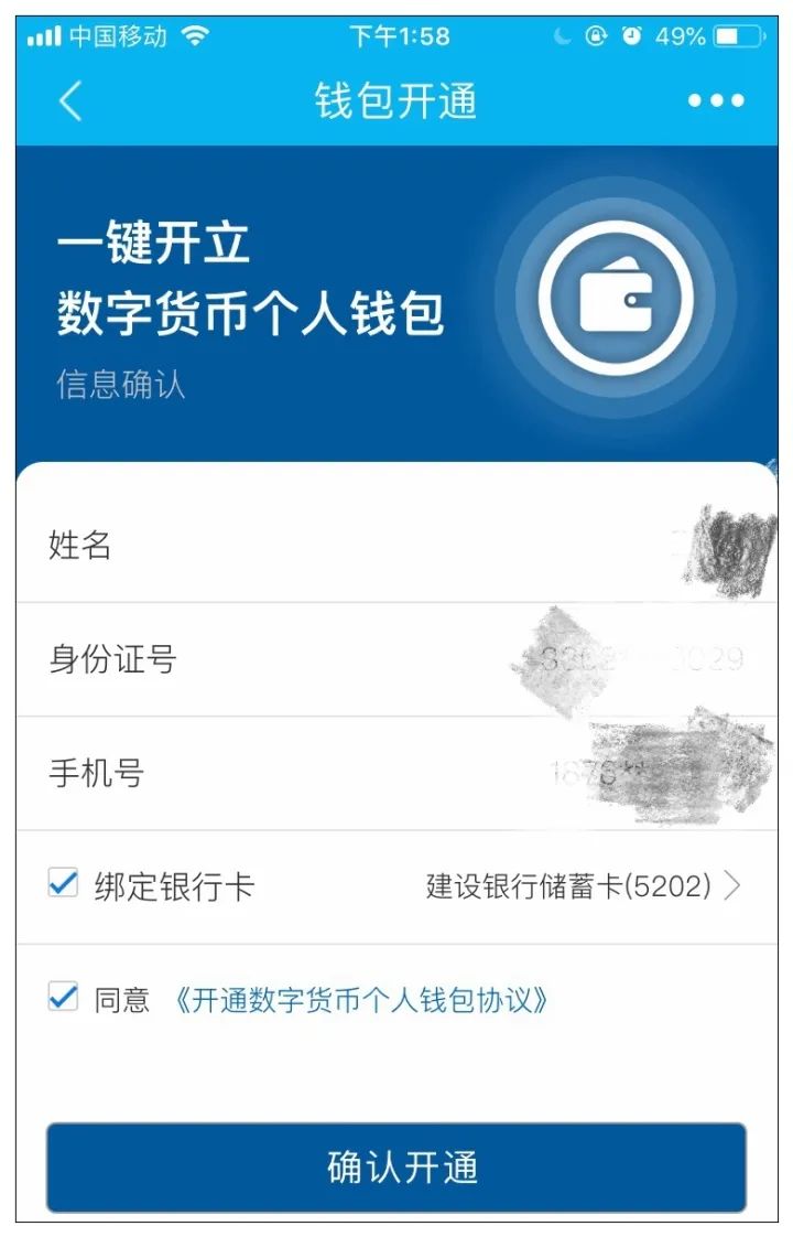 imtoken钱包安全性怎么样_钱包模型_钱包样板