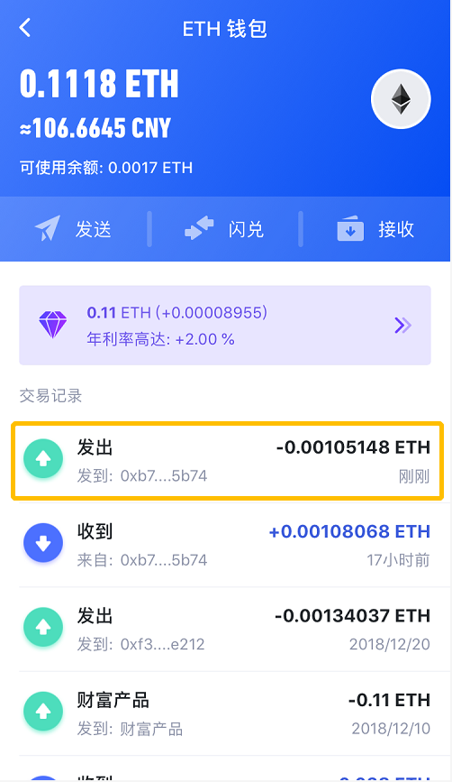 imtoken钱包安全性怎么样_钱包模型_钱包样板