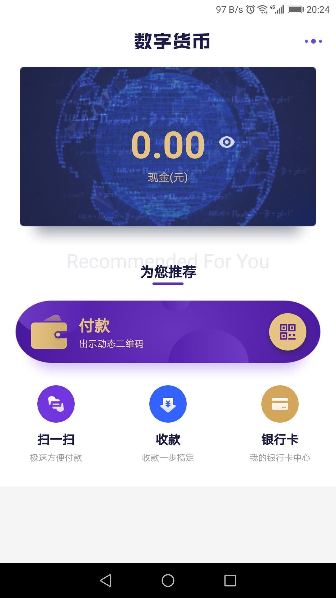 钱包app安全可靠吗_tp钱包安全性_钱包的安全性