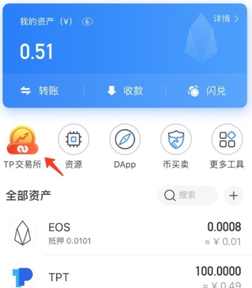 钱包的安全性_tp钱包安全性_钱包app安全可靠吗