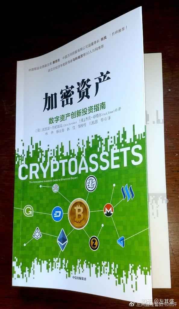 imtoken钱包挖矿骗局_钱包挖矿是什么_chia钱包挖矿