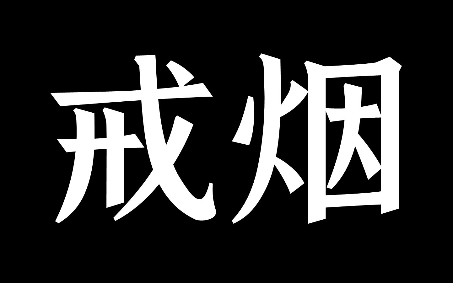 男女搞基软件下载_男女搞基软件下载_男女搞基软件下载