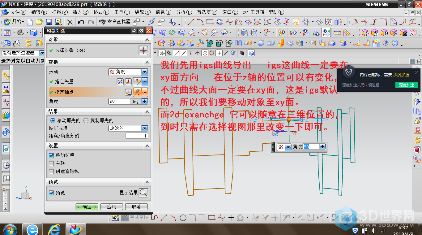 caxa制造工程师_切割线槽锯片是哪种_caxa线切割