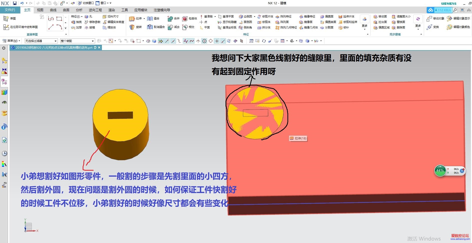 切割线槽锯片是哪种_caxa制造工程师_caxa线切割