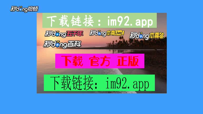 im钱包app下载链接-IM 钱包 App：便捷高效、安全可