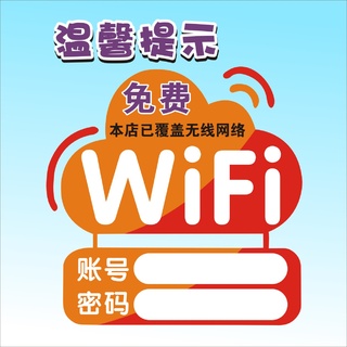 wifi有个符号什么意思_wifi上面有个6是什么意思_wifi上有个