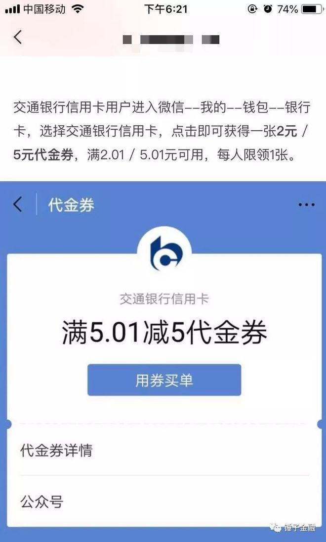 苹果手机下载tp钱包教程-tp 钱包下载安装及使用体验：支付便捷，服务丰富