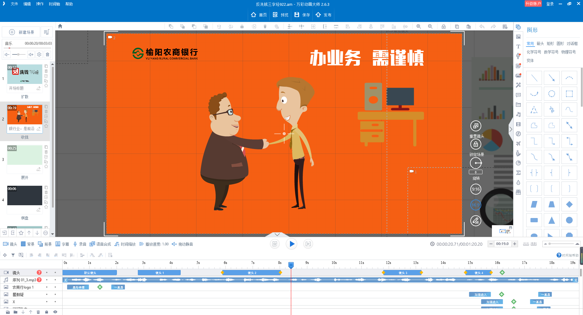 飞闪制作视频下载-飞闪制作：简单易用的视频下载工具，支持多种