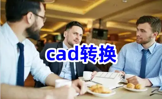 cad标注快捷键命令_cad弧长标注快捷键命令_cad公差标注快捷键命令