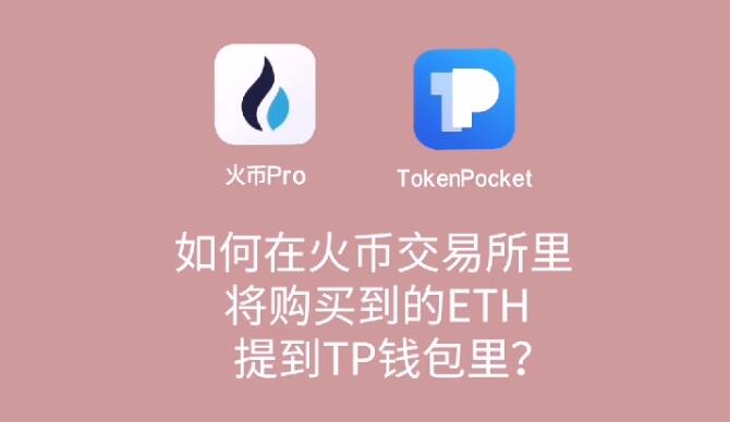 tp钱包开源吗-TP 钱包是否开源？区块链技术爱好者的担忧与