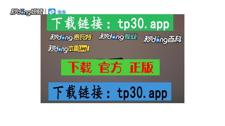 安卓tp钱包怎么下载-安卓 tp 钱包下载指南：从一无所知到轻松安装