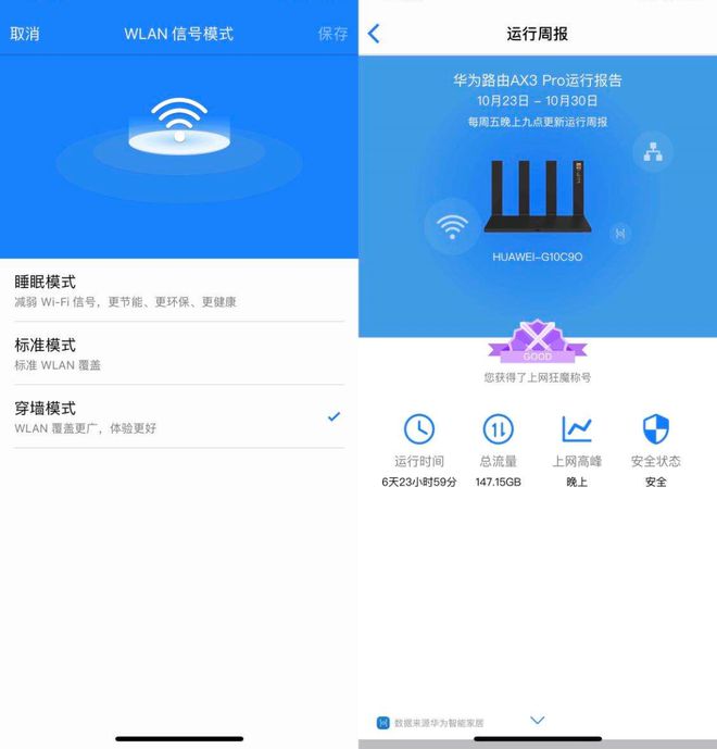 路由信号增强器怎么用_无线路由器信号增强器_家里路由器信号不好怎么增强