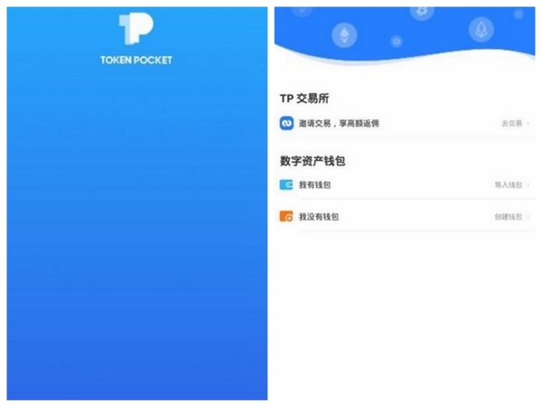 tp钱包官方版下载app苹果_钱包ios_钱包app下载苹果手机