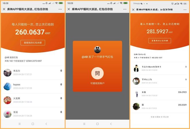 退出登录和关闭微信有什么区别_退出登录后账号还在吗_imtoken怎么退出登录