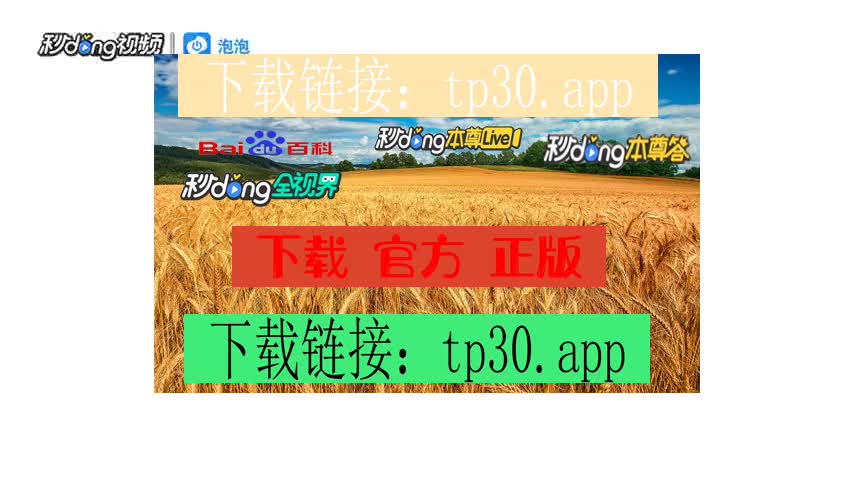 tp钱包官网下载1.2.7_钱包官网下载地址_钱包官网下载app