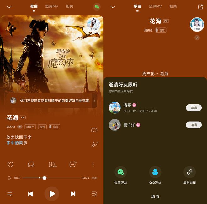 歌单图片制作软件_图片制作软件歌单下载_图片歌曲制作软件